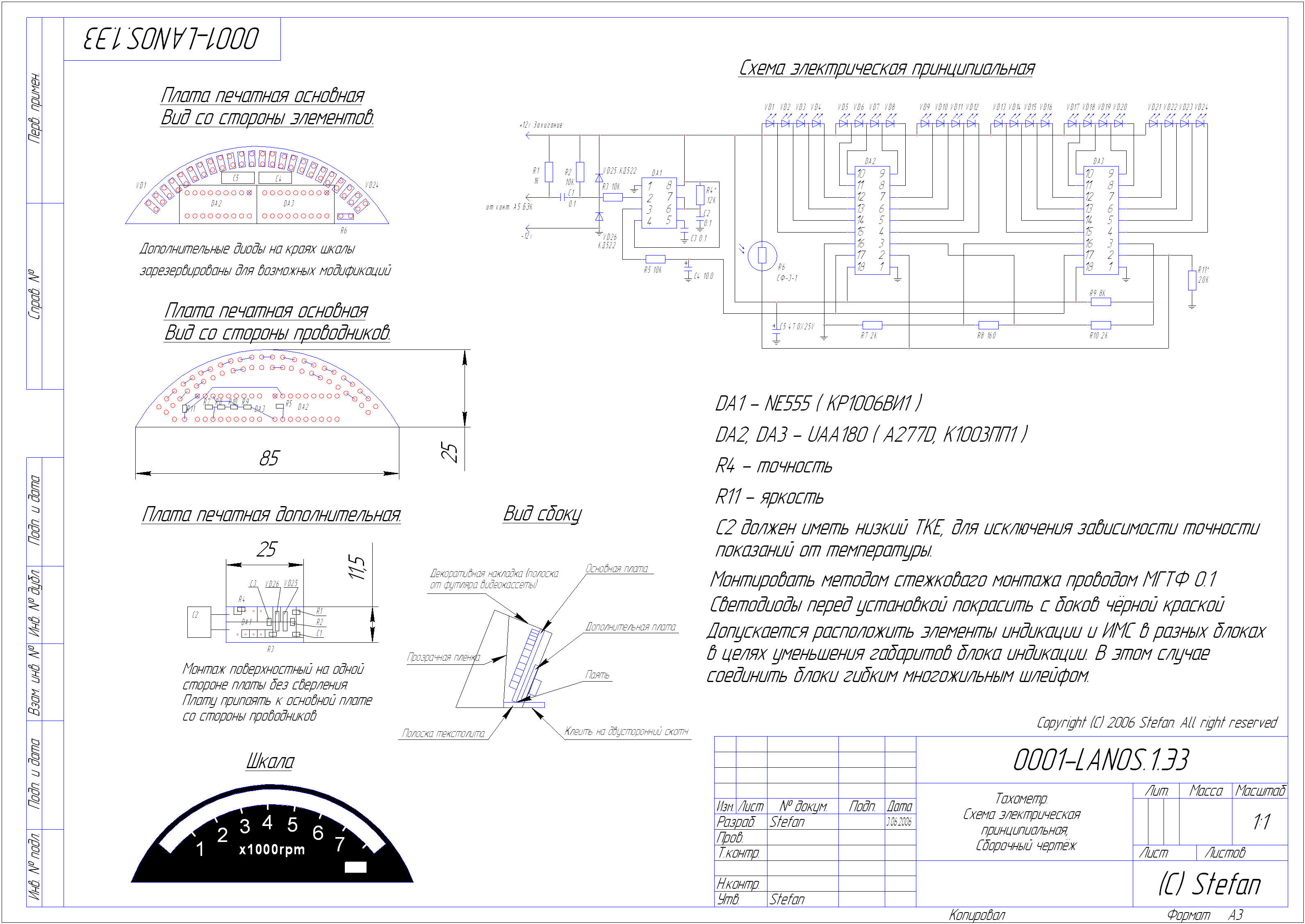 схема подключения тахометр autogauge